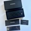 Chanel Black Quilted Fabric Glasses Case
