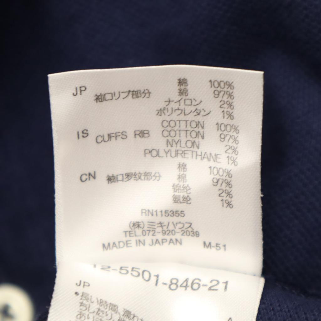 MIKIHOUSE Made In Japan Short Sleeve Polo Shirt 80 Navy Fawn Kid's Used