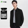 Shanshan Men's Reversible Business Casual Jacket