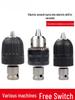 Electric Wrench Conversion Kit: Metal Chuck & Multi-functional Drill Sockets Set