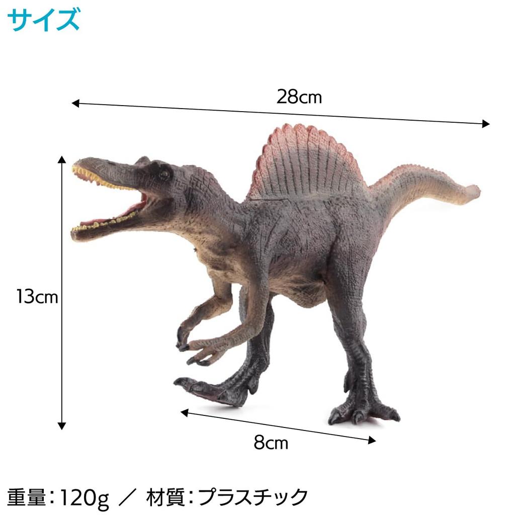 ENN LLC Realistischer Dinosaurier Groß Beeindruckendes PVC-Modell, Figur, (Grauer Spinosaurus)