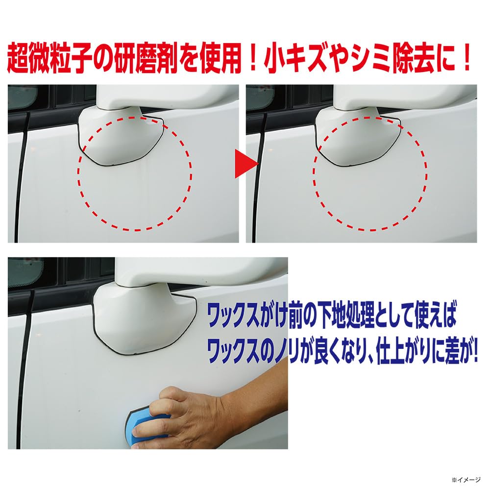 SOFT99 99 Kobo Body Cleaner Compound Light Removes Water Scale and Oil Stains from Painted Restores and Includes a Polishing Sponge 09053 Ultra-Micron