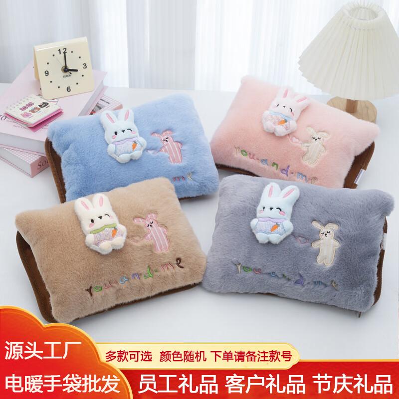 

Rechargeable Explosion-Proof Hand Warmer Bag