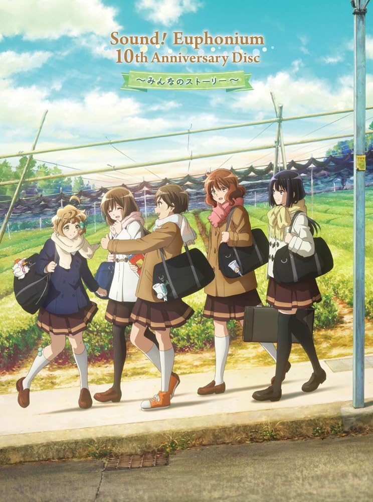 10th Anniversary Disc "Sound! Euphonium" ~Everyone's Story~ (Mega Jacket)