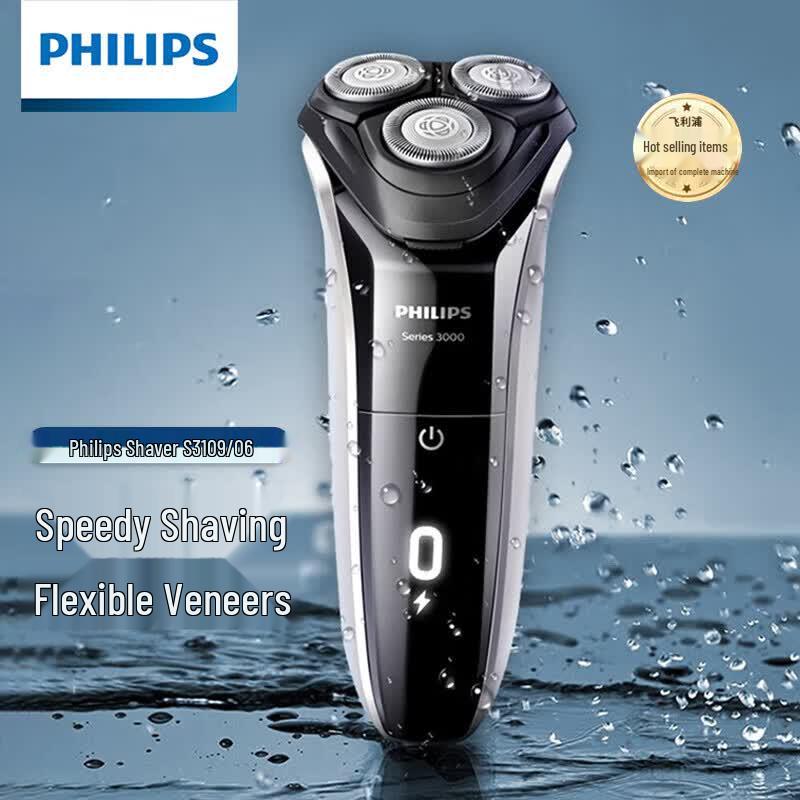 Philips Series 3000 Electric Shaver CN plug (adapter included)