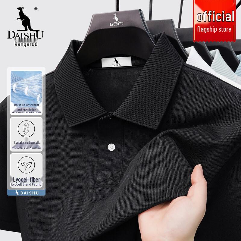 Men s Silk Blend Business Casual Polo Shirt M