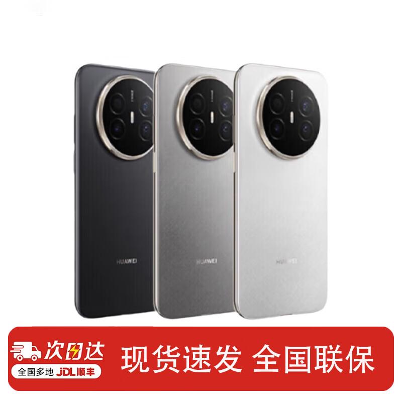 

HUAWEI Mate 70 Air Smartphone (CN version) 12GB+256GB