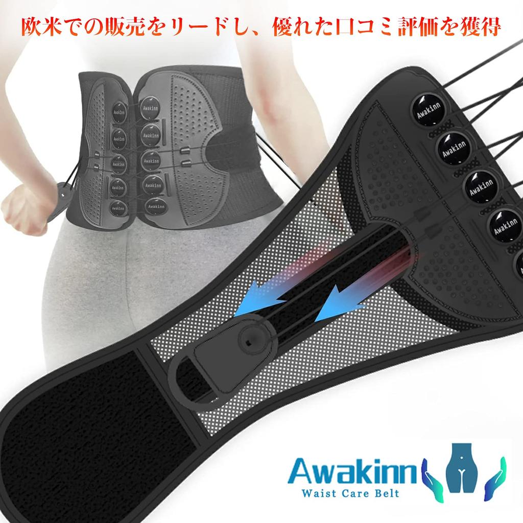 Awakinn Waist Support Belt Pelvic Belt Unisex Lumbar Corset Lumbar Corset Hunchback Belt Support Belt Large Size Strong Fixation No Stuffy Light