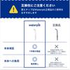 Waterpik WP Orthodontic Orthodontic Replacement Orthodontic [Genuine Product] OD-100E Tip, 2-Piece Set, Nozzle, Nozzle, Nozzle,