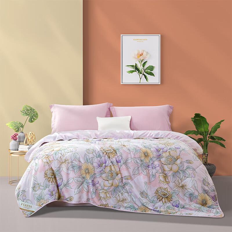 

FUANNA Seven-Hole Antibacterial Printed Summer Quilt