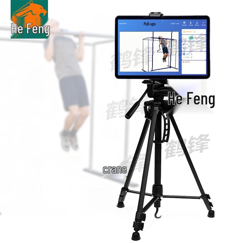 Hefeng 9-in-1 Physical Fitness Assessment System