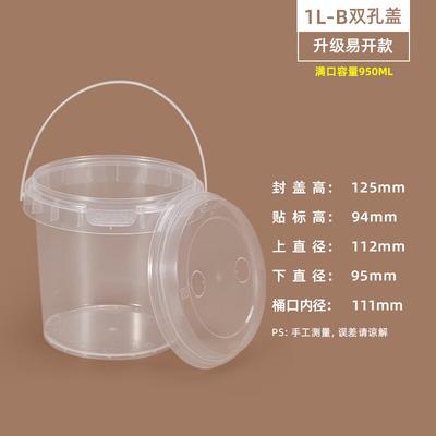 Miaojiayi Disposable Plastic Takeaway Drink & Dessert Buckets