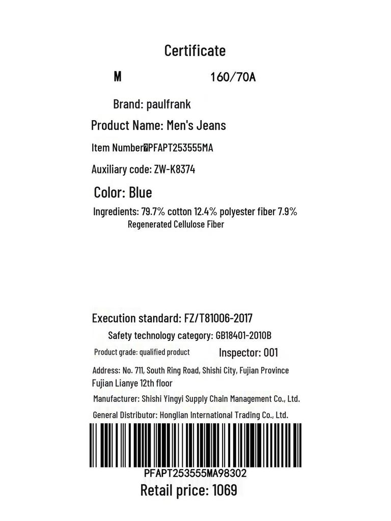 Paul Frank Men's American Retro Loose Straight-Leg Jeans