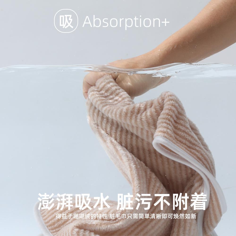 Coral fleece bath towel antibacterial striped face towel soft not easy to lose hair absorbent household large bath towel towel