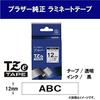 Brother Label Printer TZe-131