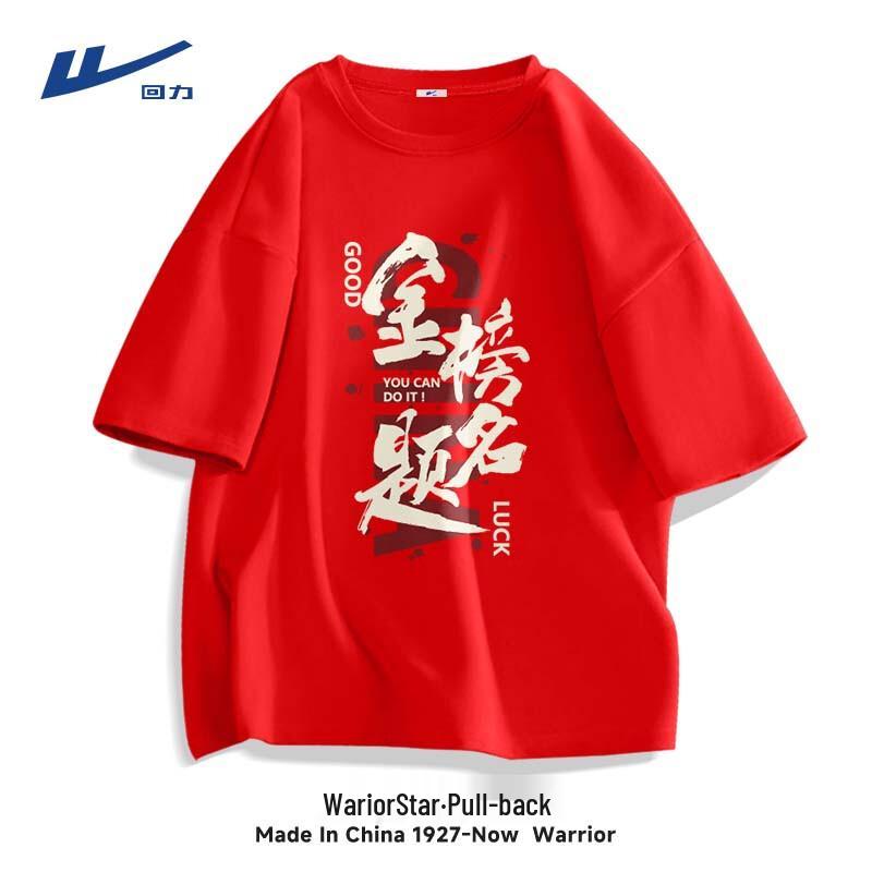 Warrior Men s Heavyweight Cotton Short-Sleeve T-Shirt 4XL