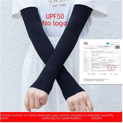 Summer UV Protection Ice Silk Sleeves for Outdoor Sports & Travel