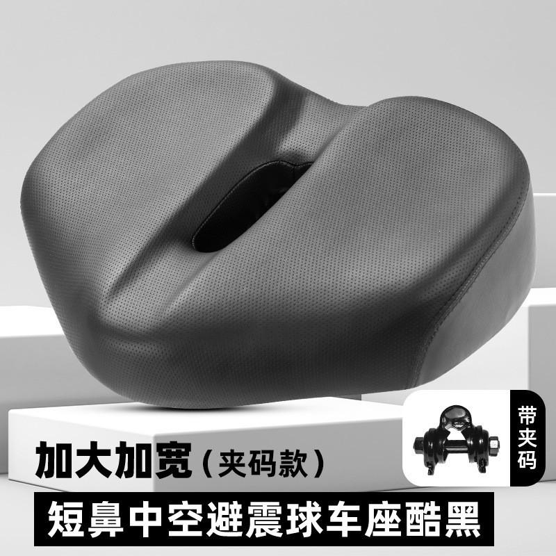 Mountain Bike Saddle Soft Comfort Cycling Road Seat Men Women Bicycle Cushion Long Rides