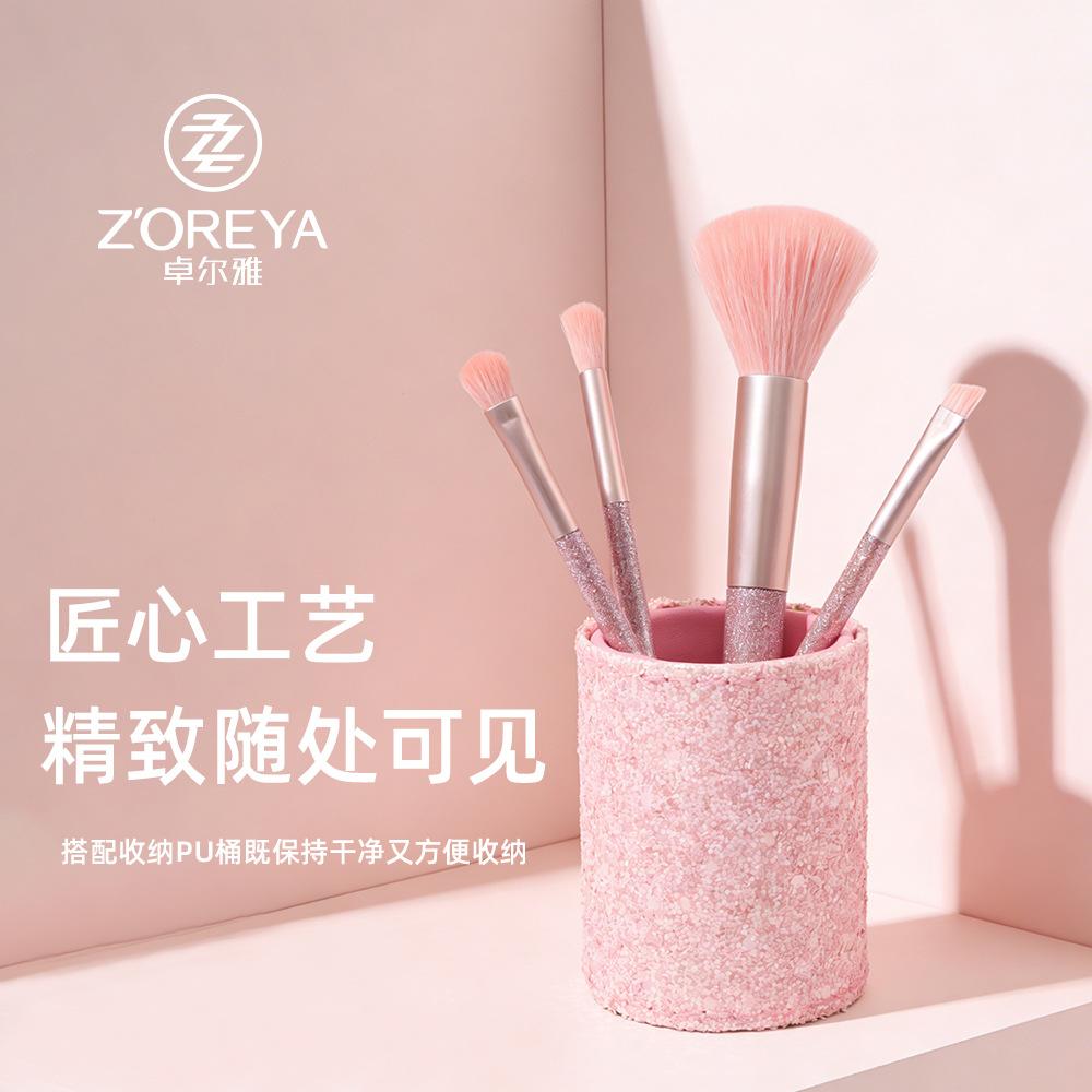 

Makeup Brush Set Brush Full Set Of 4 Packs Portable Beginner Eyeshadow Brush Loose Powder Brush Eyebrow Brush Smooth Painting Beauty Tools рожевий
