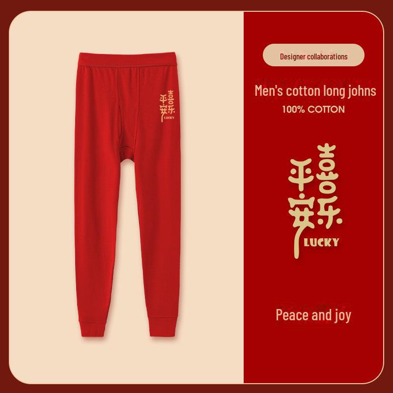 Men's 2024 Dragon Year Slim Fit Red Cotton Autumn Pants