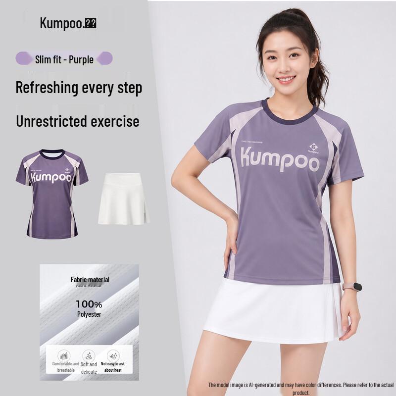 Kumpoo Breathable Quick-Dry Badminton Sports Set