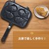 Cast Taiyaki Direct Maker, Heat, Non-Stick