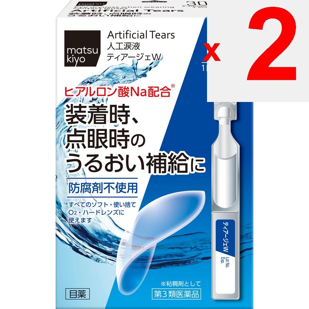 Tearge W 0.5ml X 30 For Contact Lenses Eye Drops Indications: -For Eye drops-Eye Fatigue, Tear Supplementation (dry Eyes), Discomfort When Wearing Har