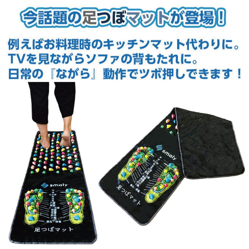 SMALY Foot Reflexology Promotes Blood Healthy Foot Pressure Foot Foot Massage Maintains Relieves Fatigue Mat, 120x35cm, Circulation, Massage, Points,