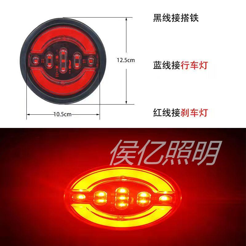 

Светодиодные лампы, световодная вода CIMC прицеп, задний габаритный фонарь светодиодные автомобильные лампы