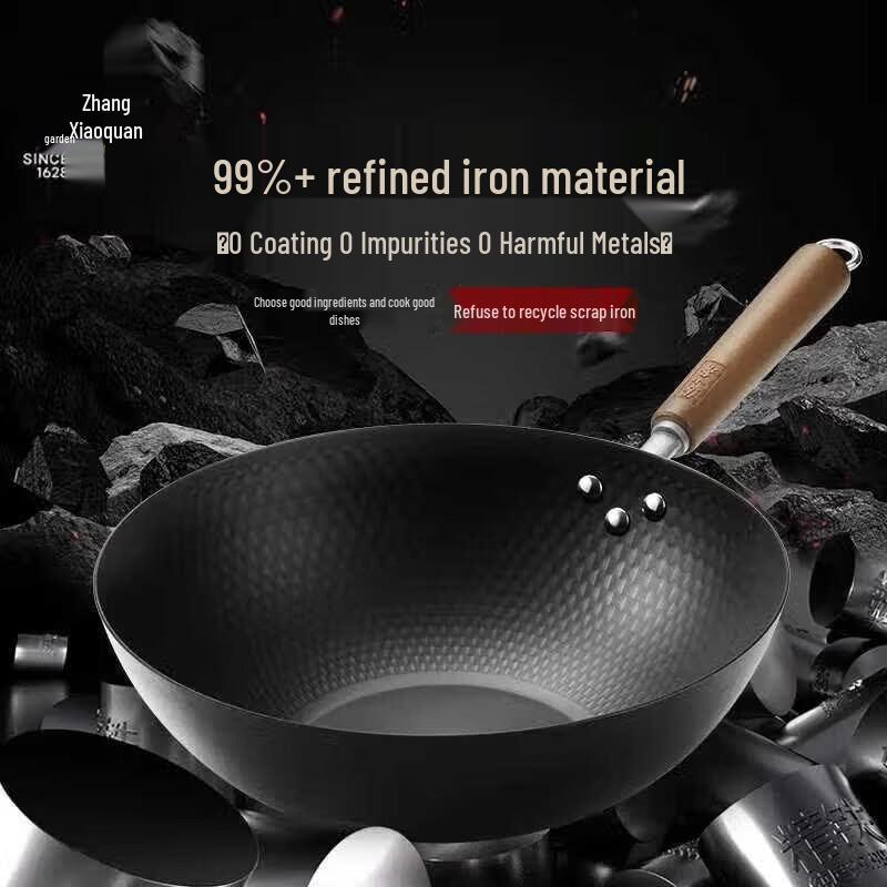 

Zhang Xiao Quan Diamond Pattern Iron Pot with Lid
