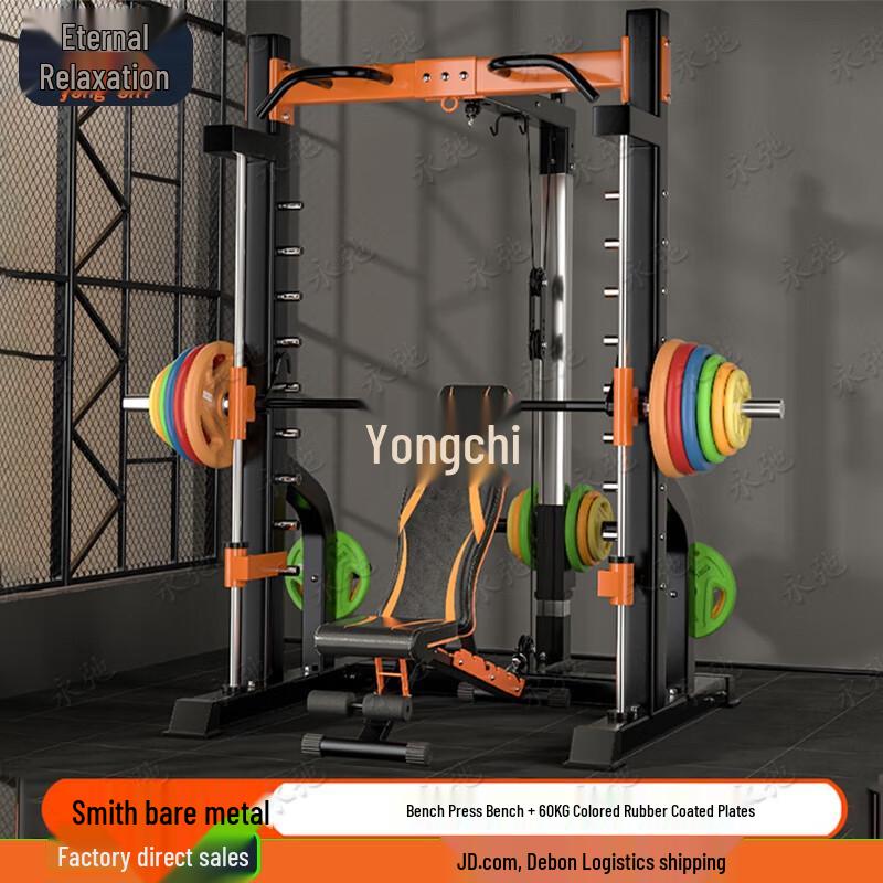 Yongchi Home Gym Multi-functional Power Rack
