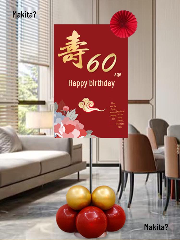 Grand 60th, 80th, or 90th Birthday Celebration Decorations - Elegant Chinese Banquet Venue Setup