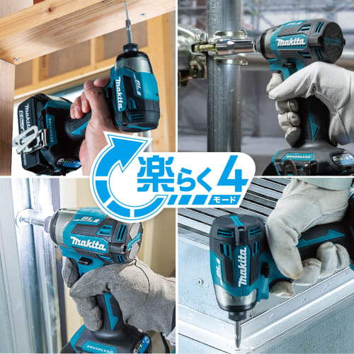 Makita Rechargeable Impact Driver (Yellow) 18V Battery/Charger/Case Sold Separately TD173DZFY