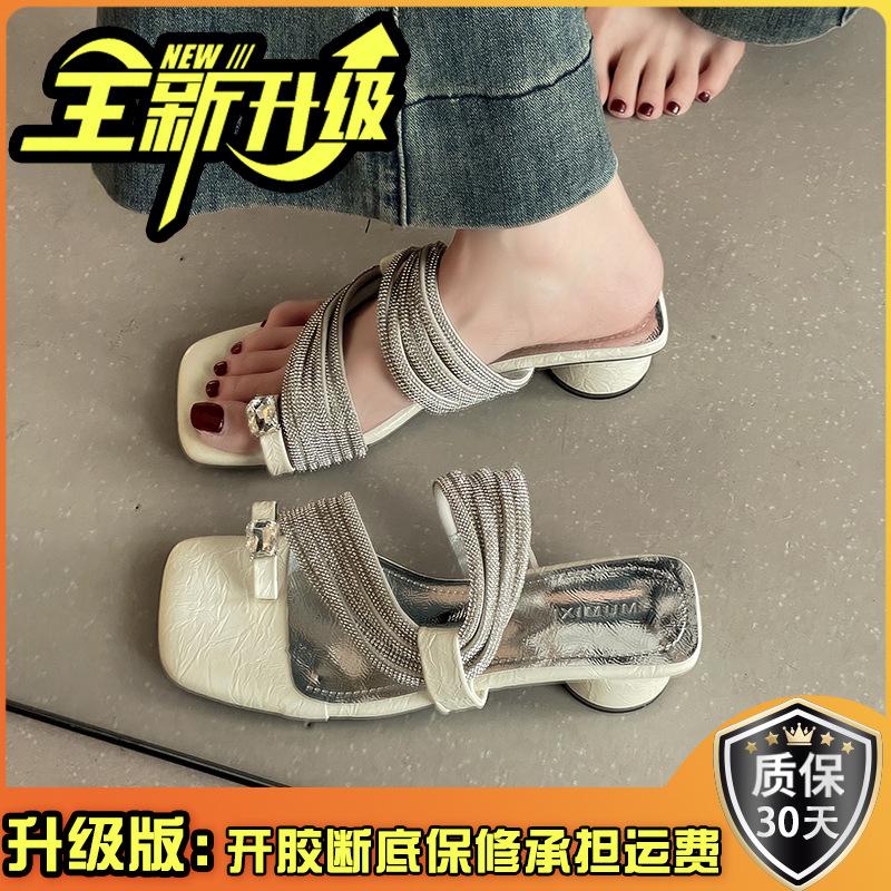 Niche design sense rhinestone sleeve toe slippers women's summer new light luxury slippers tide