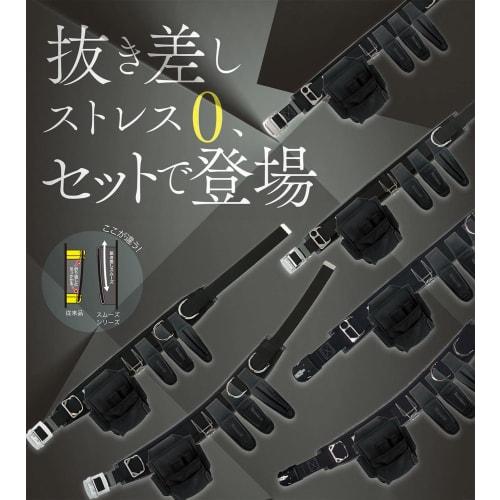 Jefcom WSG Series Waist Tool Set, Curved Type (Waist Belt), Belt, High Pouch, Tool Holder, and Belt Hook, WSG-R96-2BK