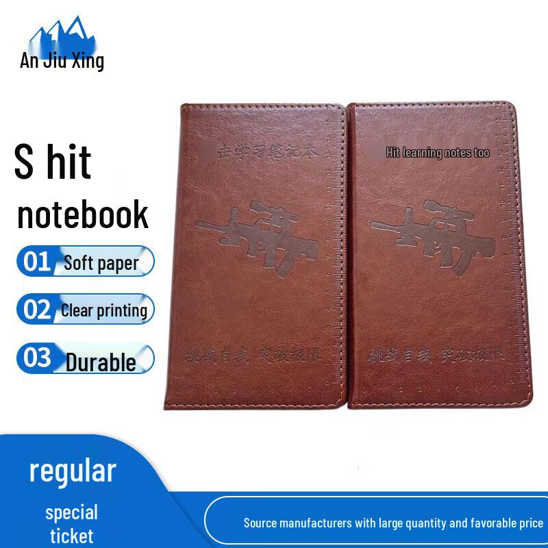 Training Target Score Logbook