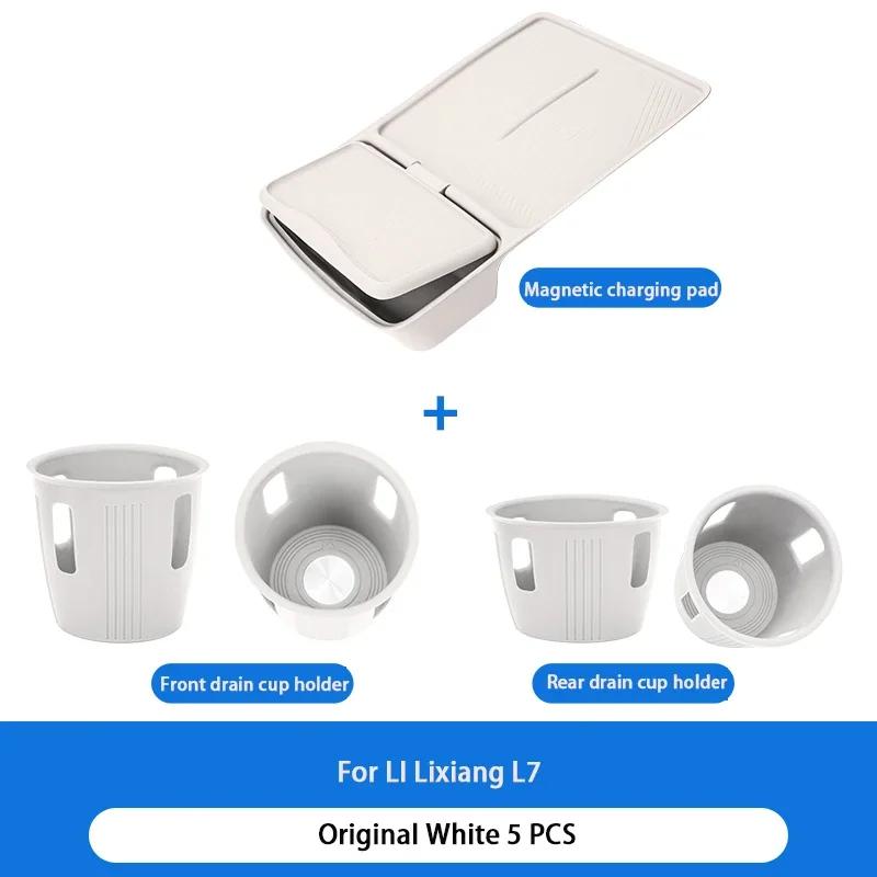 For LI LiXiang L7 L8 L9 2022 2023 Car Center Control Water Cup Holder Wireless Silicone Protection Pad Storage Box Anti Slip Pad