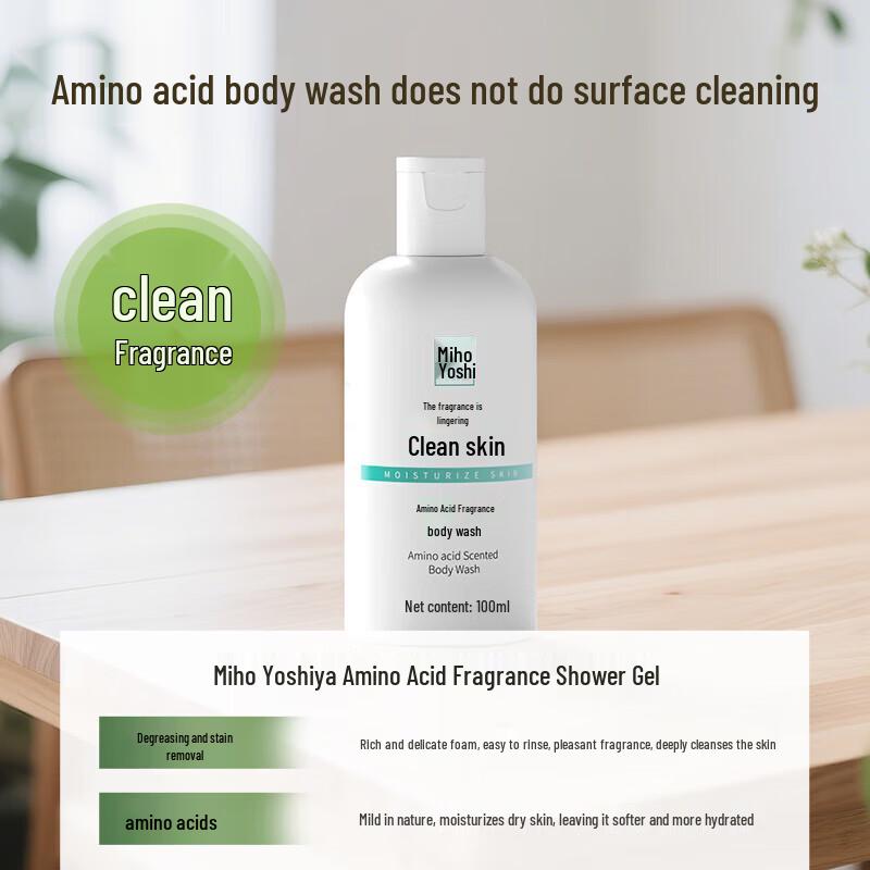 Meihui Good Home Travel Shampoo & Shower Gel Set