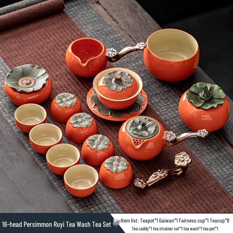 Wanqiantang Auspicious Persimmon White Porcelain Automatic Tea Set