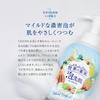 World Fruits Refreshing Foam Facial Pore Large Papain Lava Deep Pore Formulated with Beauty Ingredients Derived from Fruits of the Made in Official