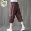 Women's Summer Thin Cotton-Linen Seven-Point Versatile Casual Harem Pants Plus Size Loose Elastic Waist Lantern Wide-Leg Trousers