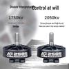 HSKRC AE2505 Brushless FPV Drone Motor