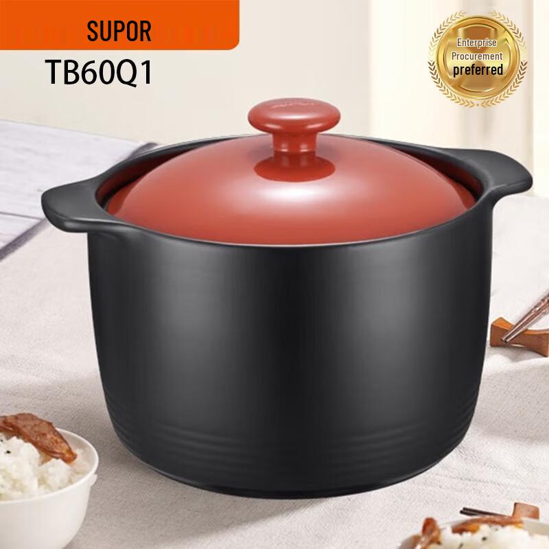 SUPOR Clay Pot