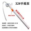 Bomba Pesada Manual Rotativa para Tambor de Óleo/Combustível Novo 25mm/32mm Ferramenta de Transferência de Óleo Diesel/Combustível/Gás para Tambor Pesado