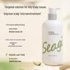Sen Zhi Lu Snow Algae Oil Control Volumizing Shampoo
