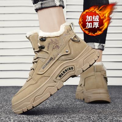Martin Boots Men's Winter New Men's Thick-soled Non-slip Sports and Leisure High-top Tooling Velvet Thickened Warm Cotton Shoes