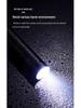 Outdoor Super Bright Rechargeable Mini LED Flashlight - Long Range, Durable, Eye-Friendly.
