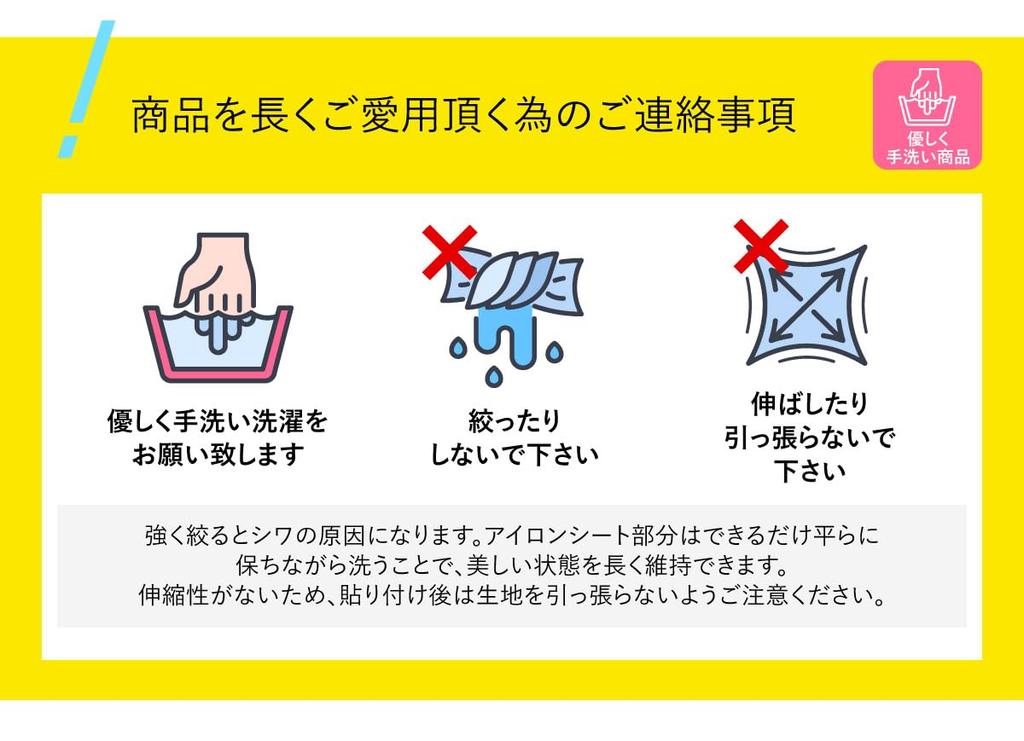 20cm X Print Heat Transfer Rubber Sheet 18-Piano Black/Black, 5m/Iron-on Sheet, T-Shirt, Clothes, Cotton,