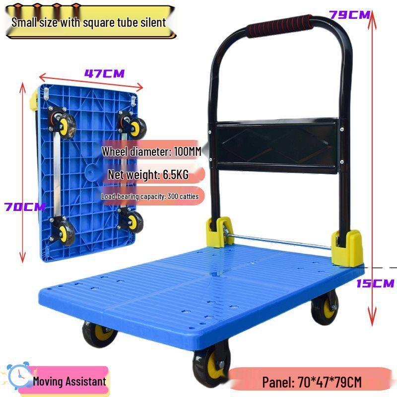 Folding Flatbed Handcart: Silent Cargo Carrier & Pull Cart