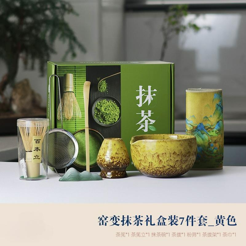 Japanese Ceramic Matcha Set Bamboo Whisk Teaspoon Ceramic Bowl Traditional Chawan Kung Fu Tea Set Accessories Matcha Gift Box
